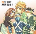 /album/fotogaleria-yondaime-team/team-0-jpg/